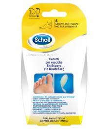 SCHOLL CEROTTI VESCICHE TALLONE - Abelastore.it - Cura Mani e Piedi